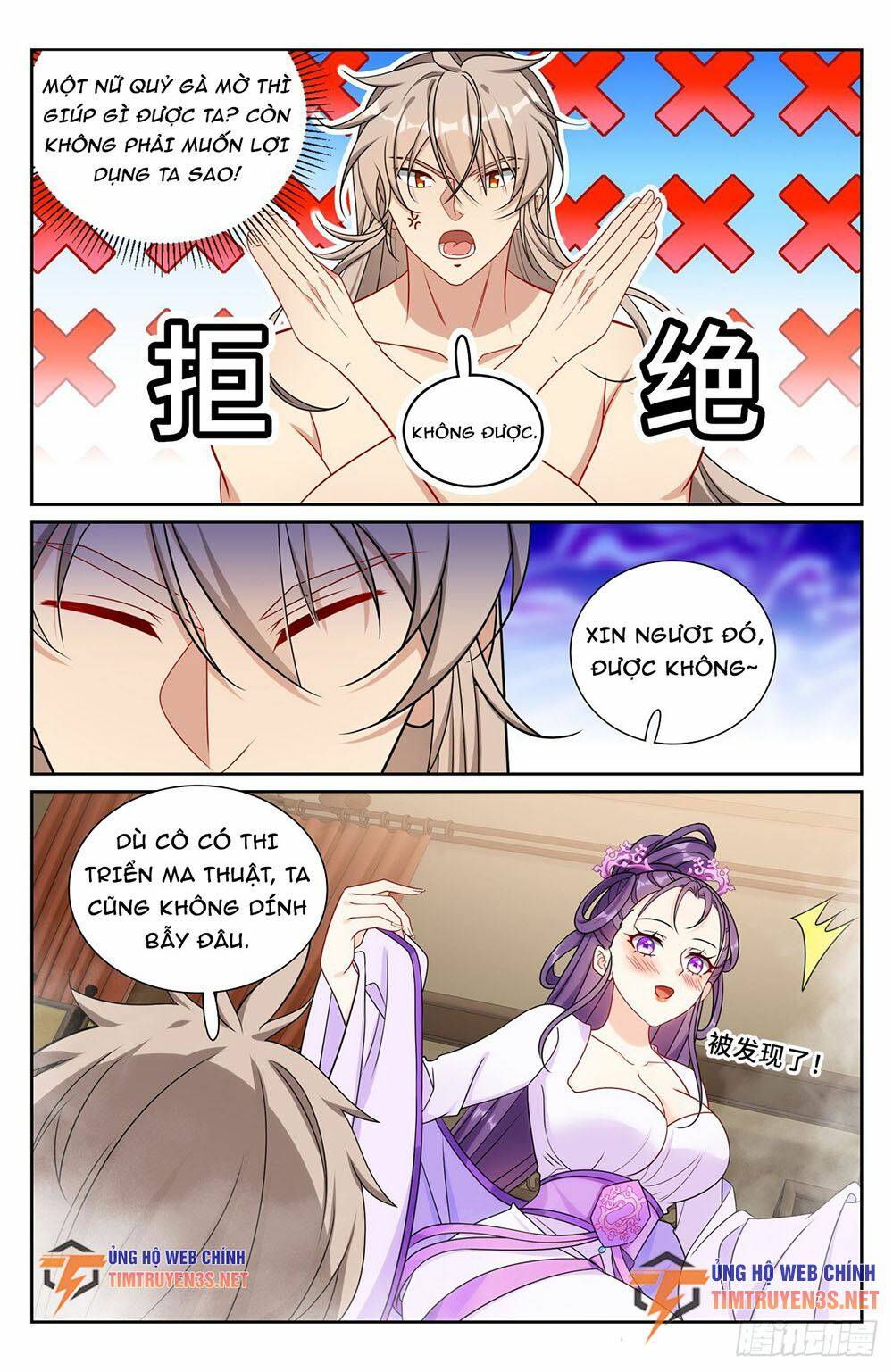 Đại Phụng Đả Canh Nhân - Chapter 259 - Page 19