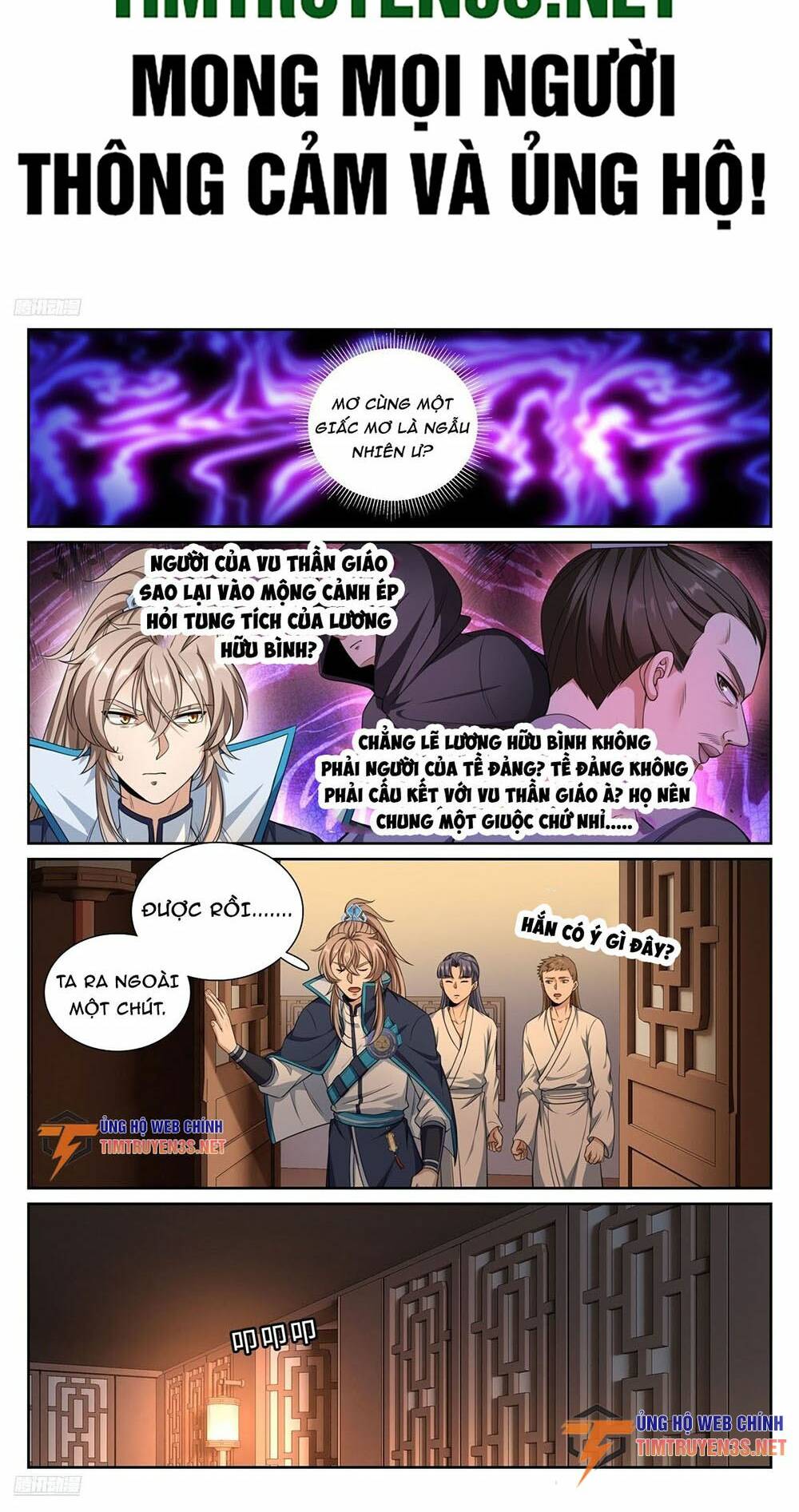 Đại Phụng Đả Canh Nhân - Chapter 259 - Page 3