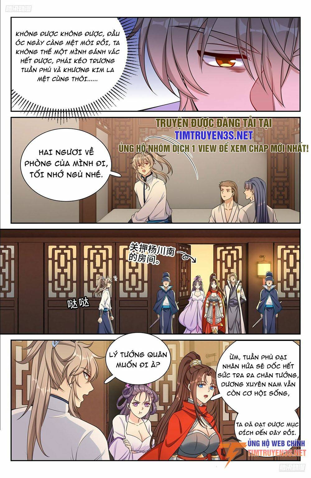 Đại Phụng Đả Canh Nhân - Chapter 259 - Page 8