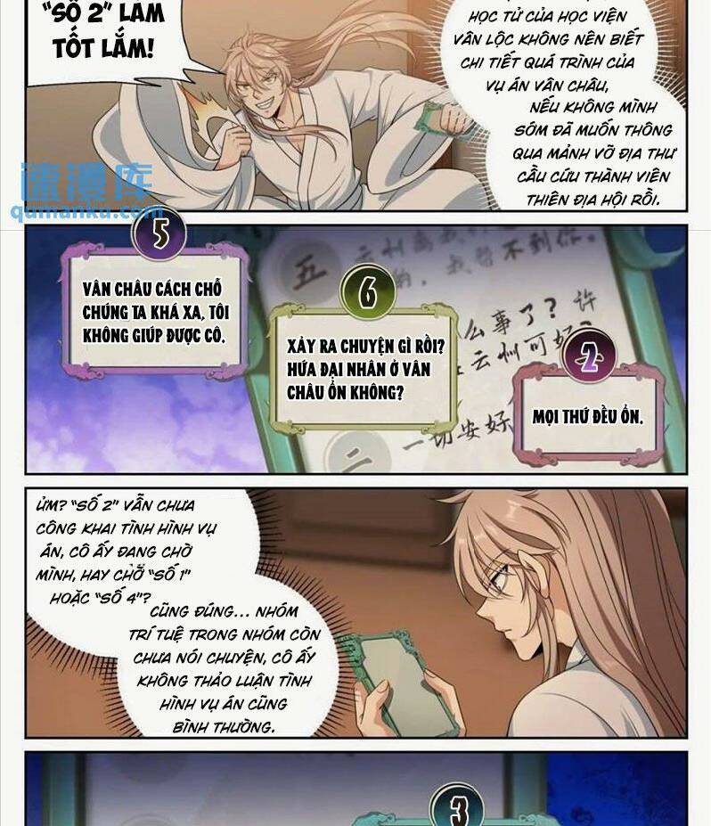 Đại Phụng Đả Canh Nhân - Chapter 260 - Page 12