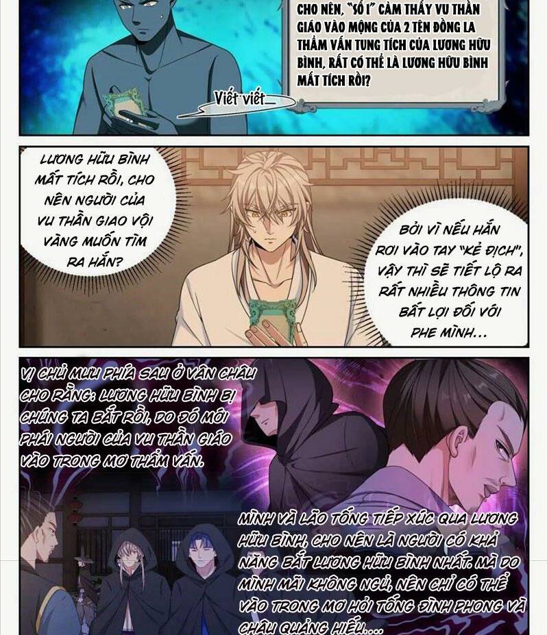 Đại Phụng Đả Canh Nhân - Chapter 260 - Page 16