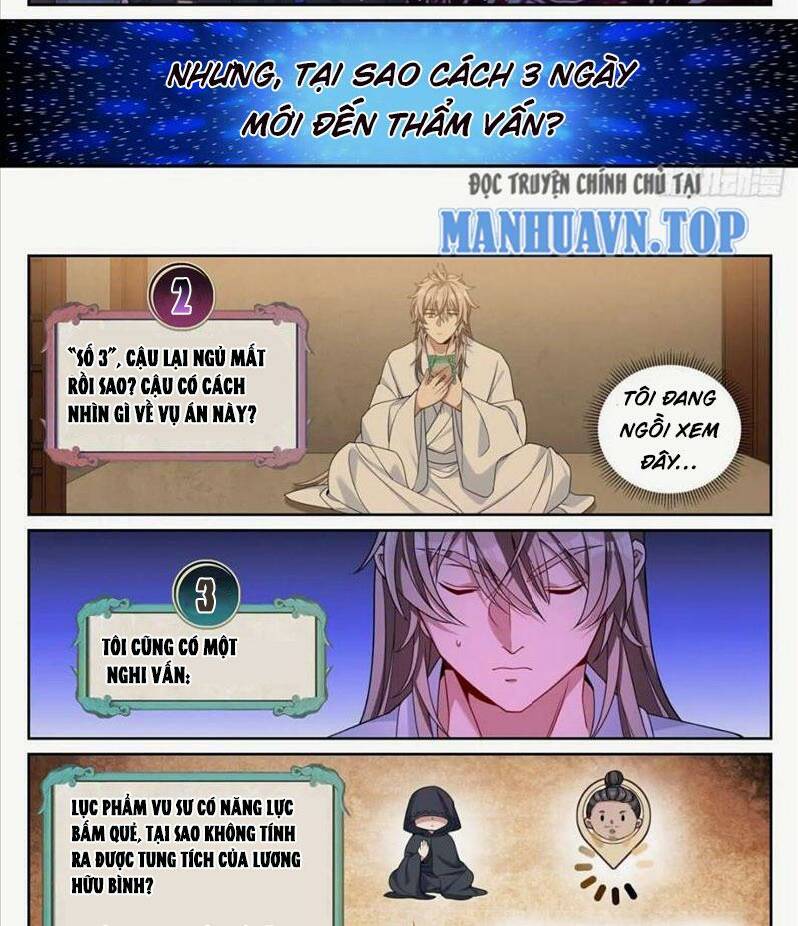 Đại Phụng Đả Canh Nhân - Chapter 260 - Page 17