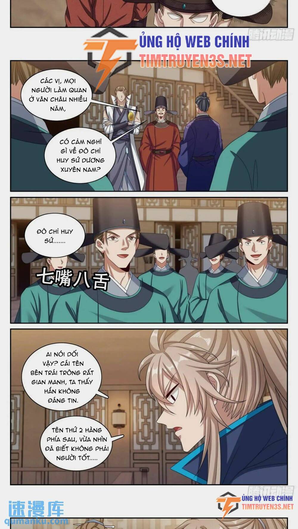 Đại Phụng Đả Canh Nhân - Chapter 261 - Page 15