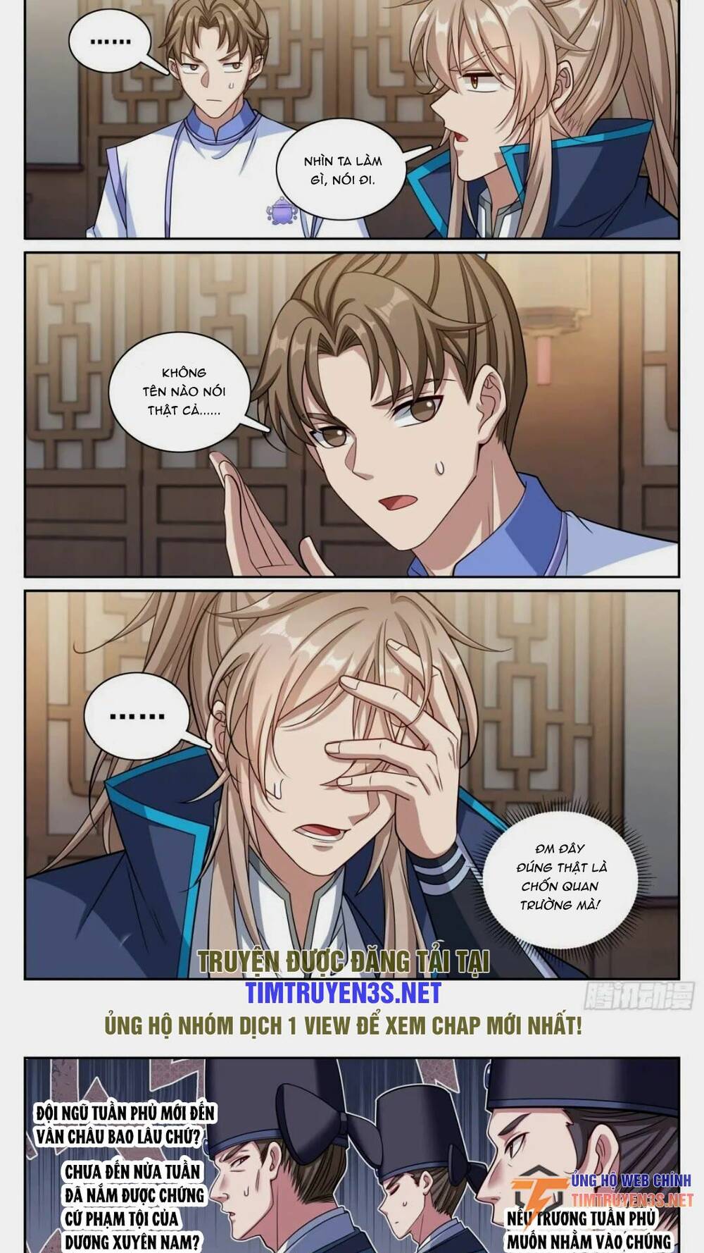 Đại Phụng Đả Canh Nhân - Chapter 261 - Page 16