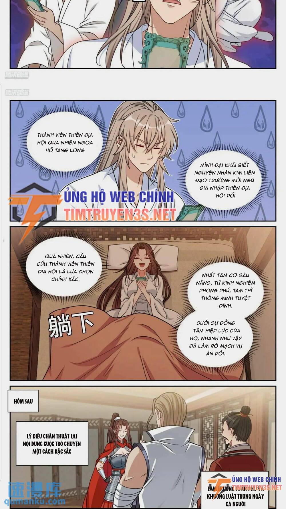 Đại Phụng Đả Canh Nhân - Chapter 261 - Page 8