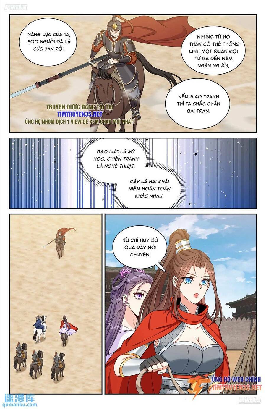 Đại Phụng Đả Canh Nhân - Chapter 263 - Page 12