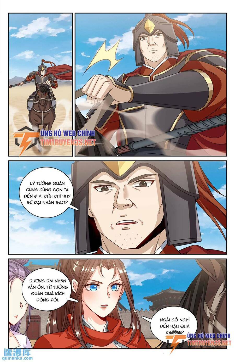 Đại Phụng Đả Canh Nhân - Chapter 263 - Page 13