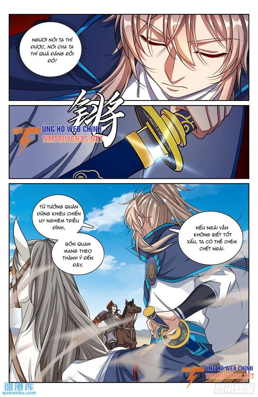 Đại Phụng Đả Canh Nhân - Chapter 263 - Page 15