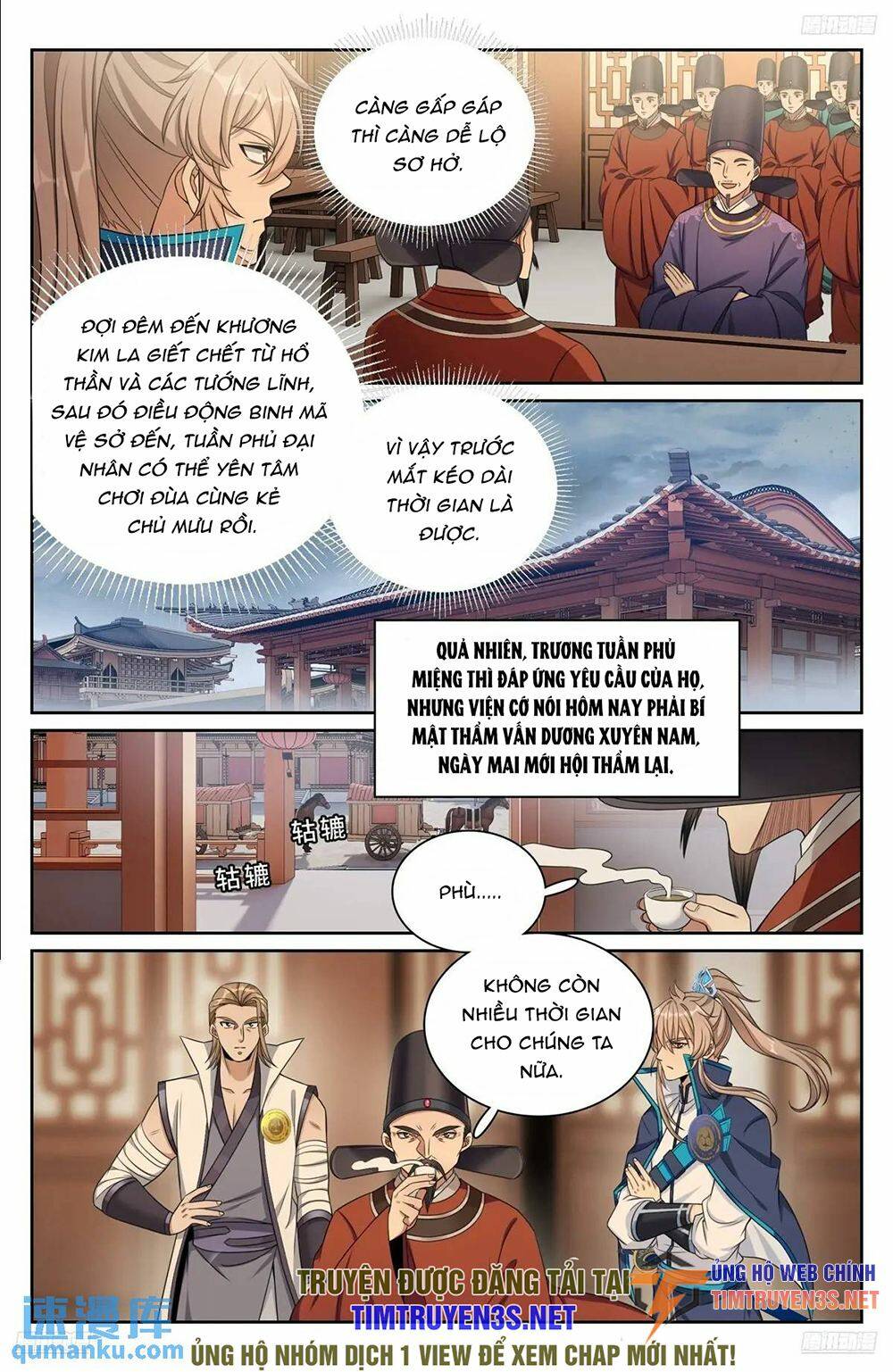 Đại Phụng Đả Canh Nhân - Chapter 265 - Page 12