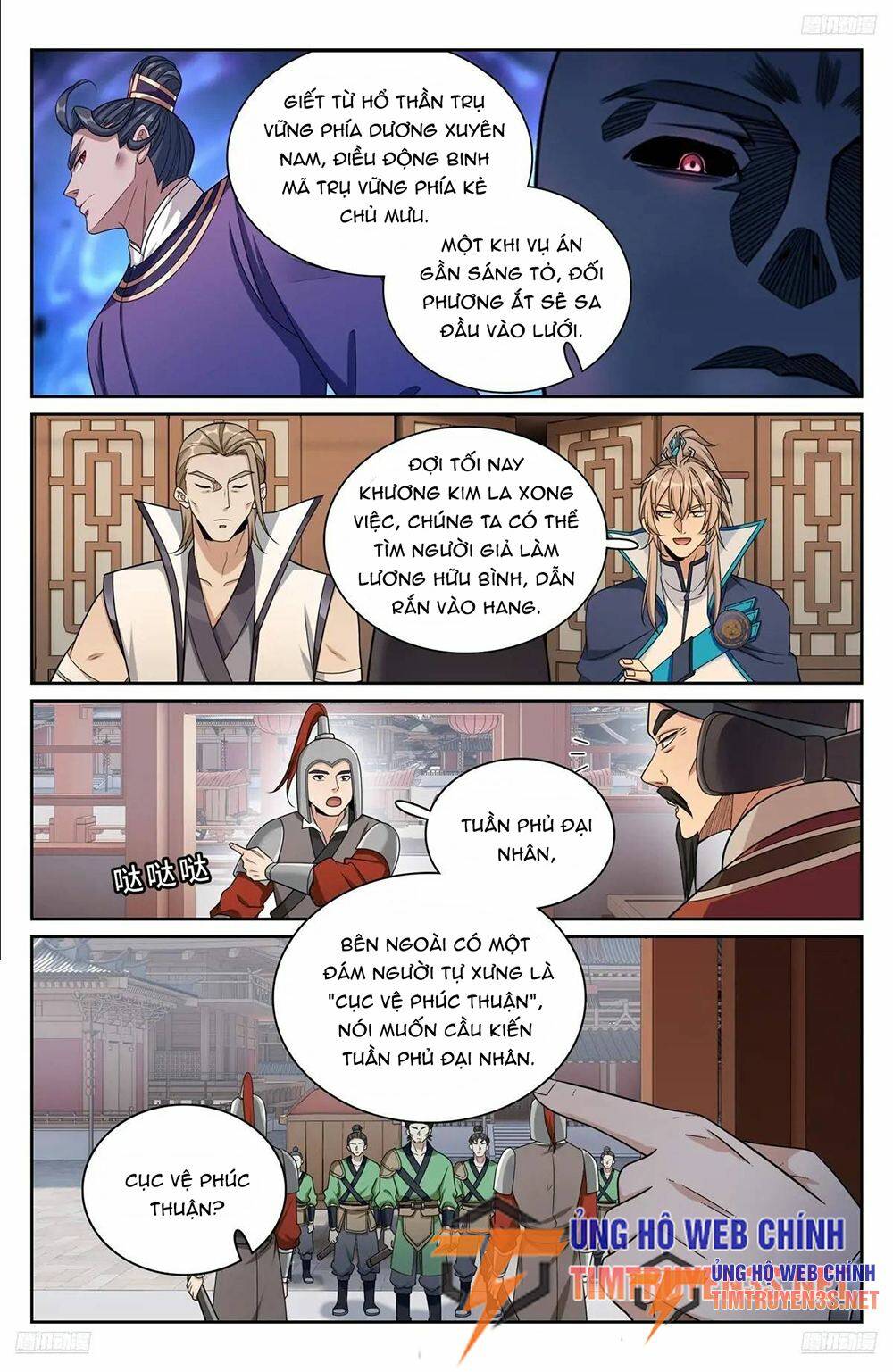 Đại Phụng Đả Canh Nhân - Chapter 265 - Page 13