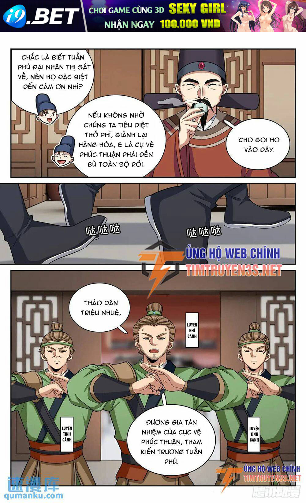 Đại Phụng Đả Canh Nhân - Chapter 265 - Page 15