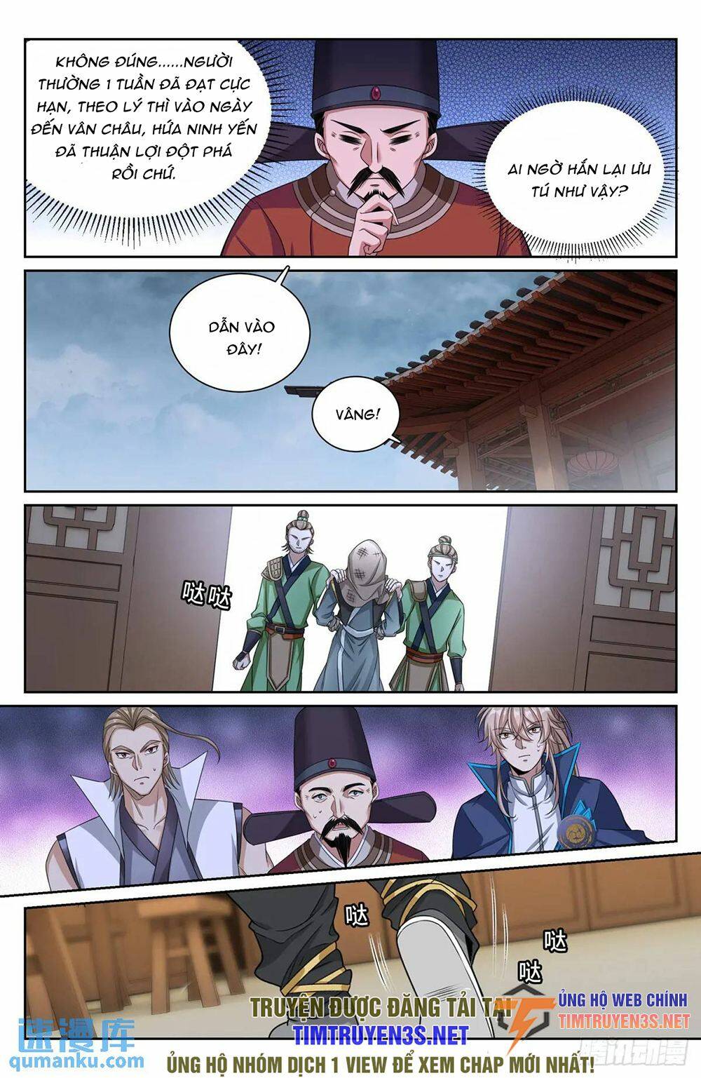 Đại Phụng Đả Canh Nhân - Chapter 265 - Page 19