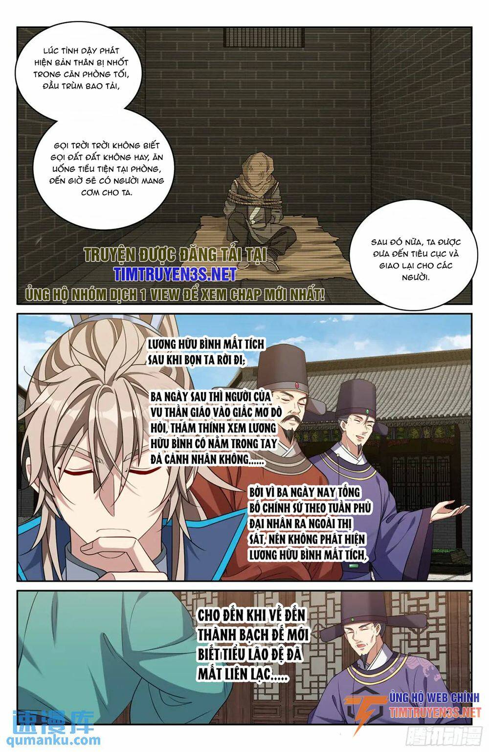 Đại Phụng Đả Canh Nhân - Chapter 266 - Page 16