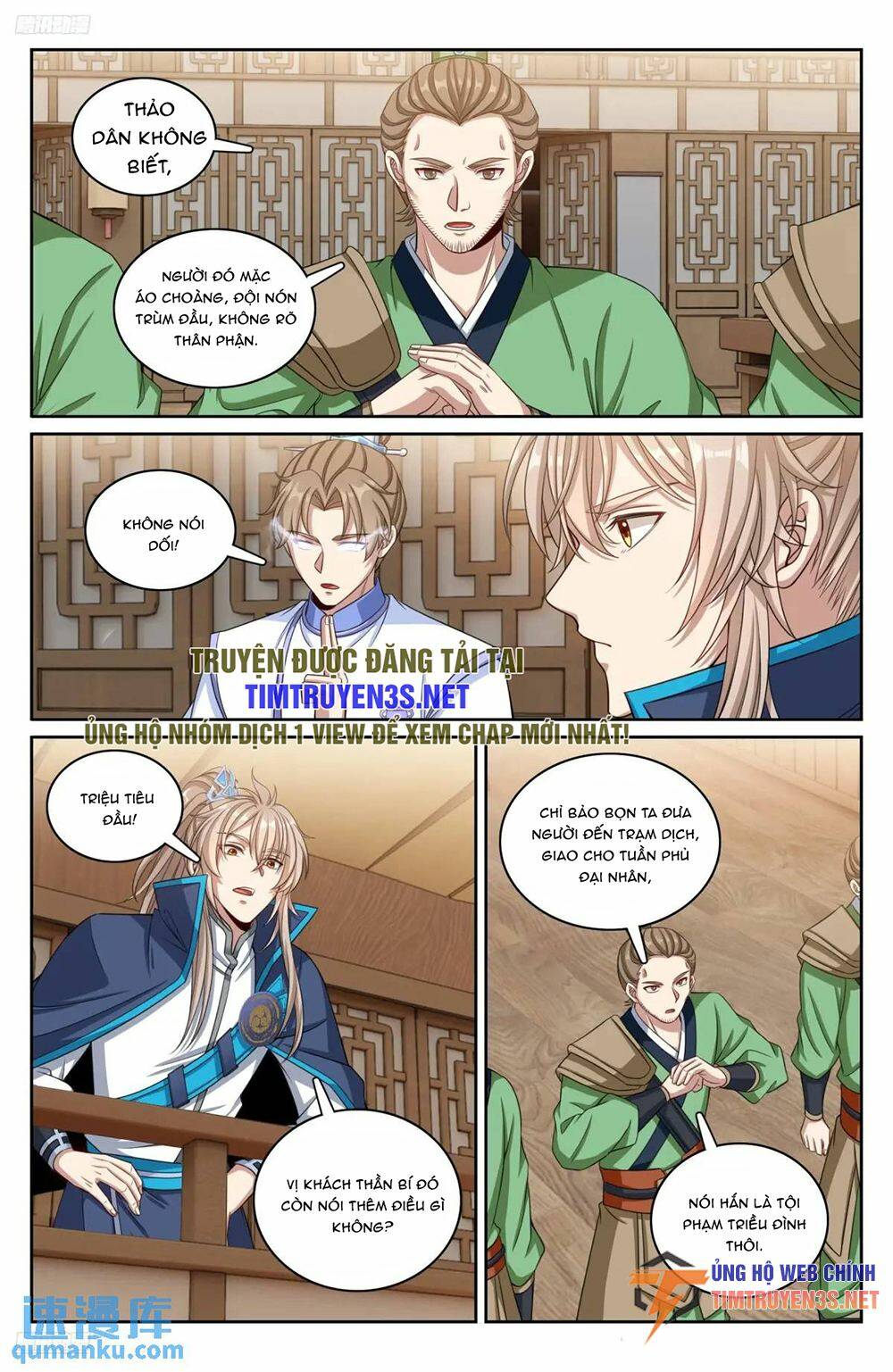 Đại Phụng Đả Canh Nhân - Chapter 266 - Page 5