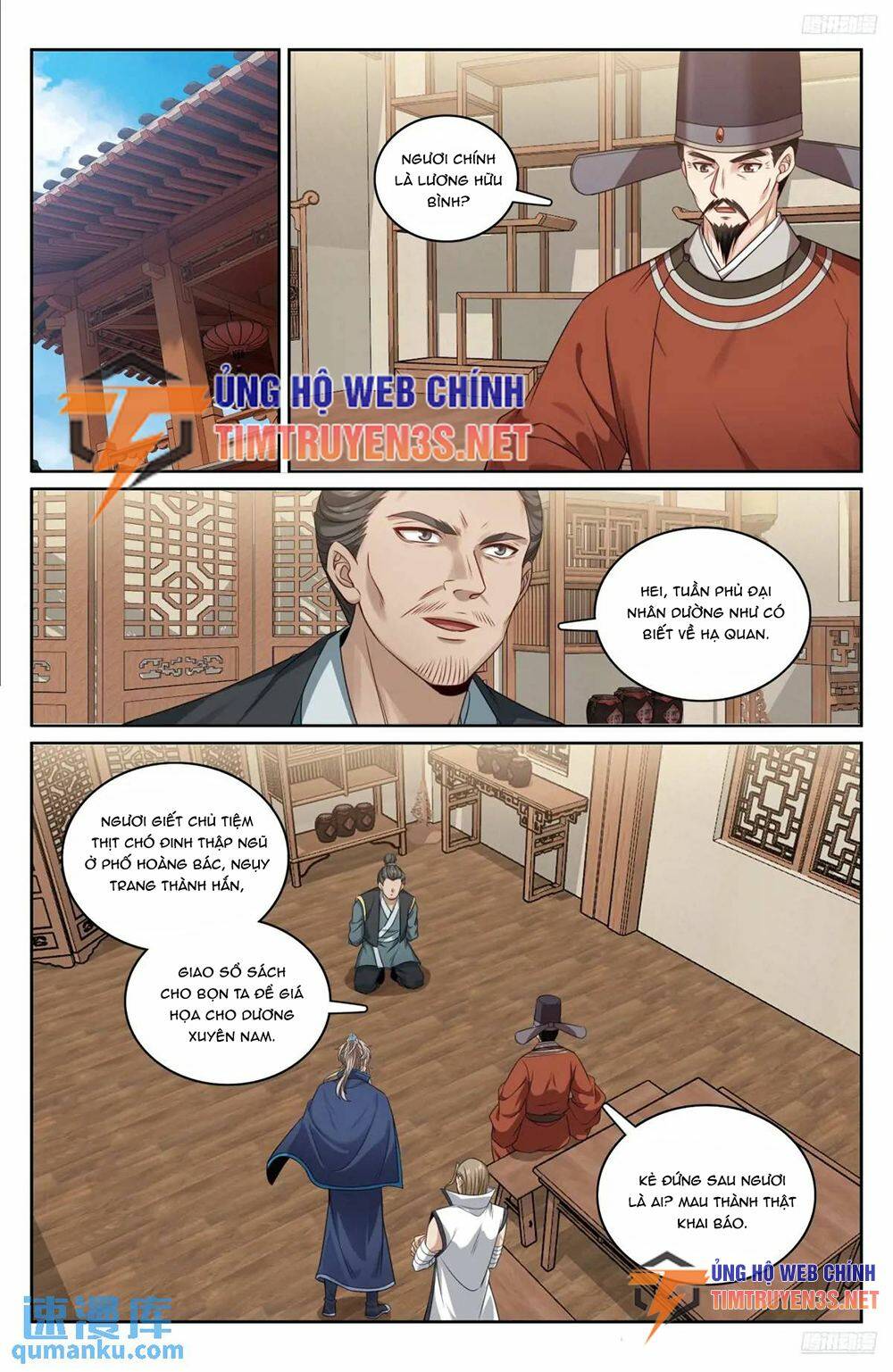 Đại Phụng Đả Canh Nhân - Chapter 266 - Page 8