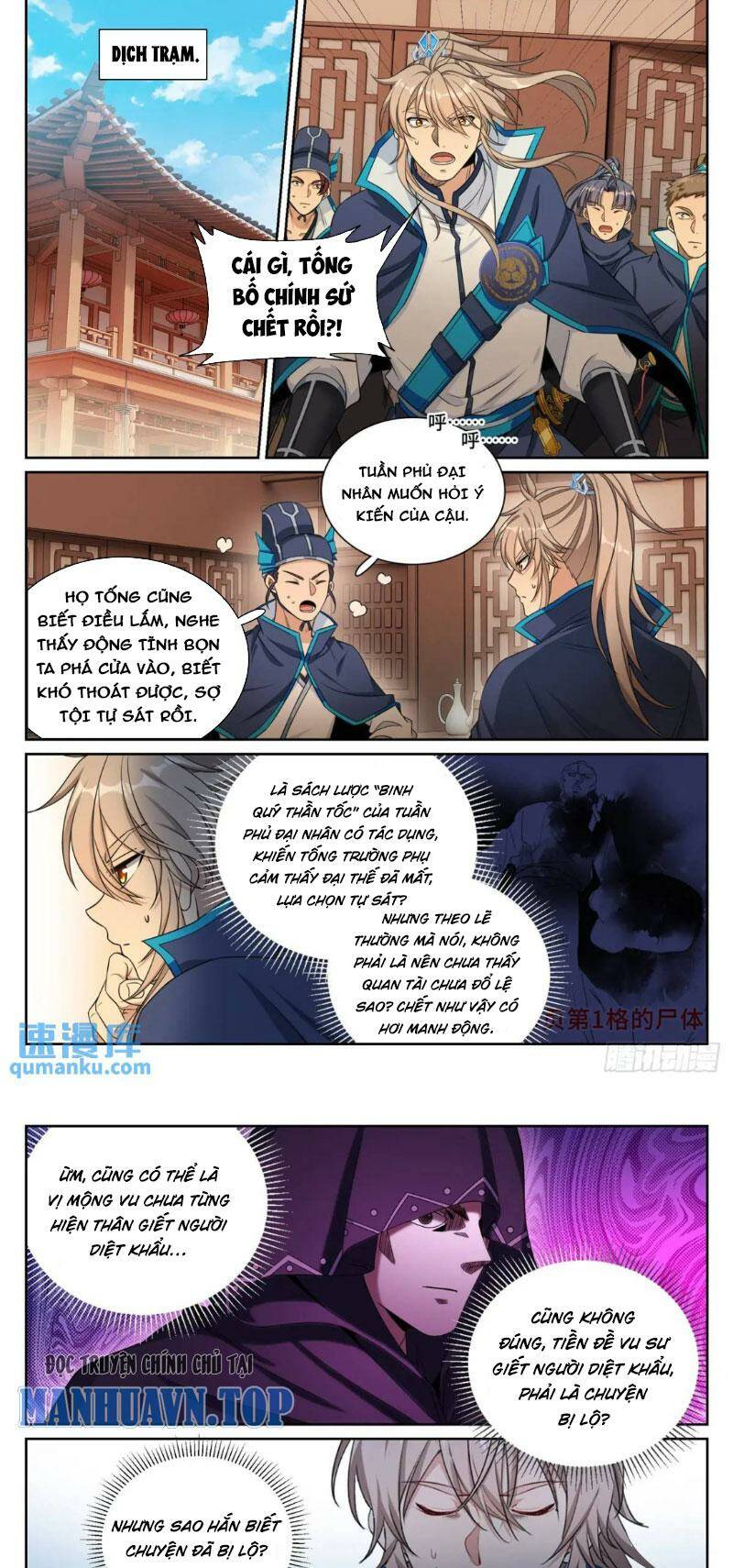 Đại Phụng Đả Canh Nhân - Chapter 267 - Page 9