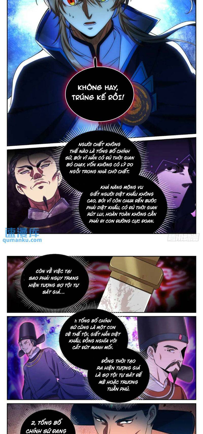 Đại Phụng Đả Canh Nhân - Chapter 267 - Page 12