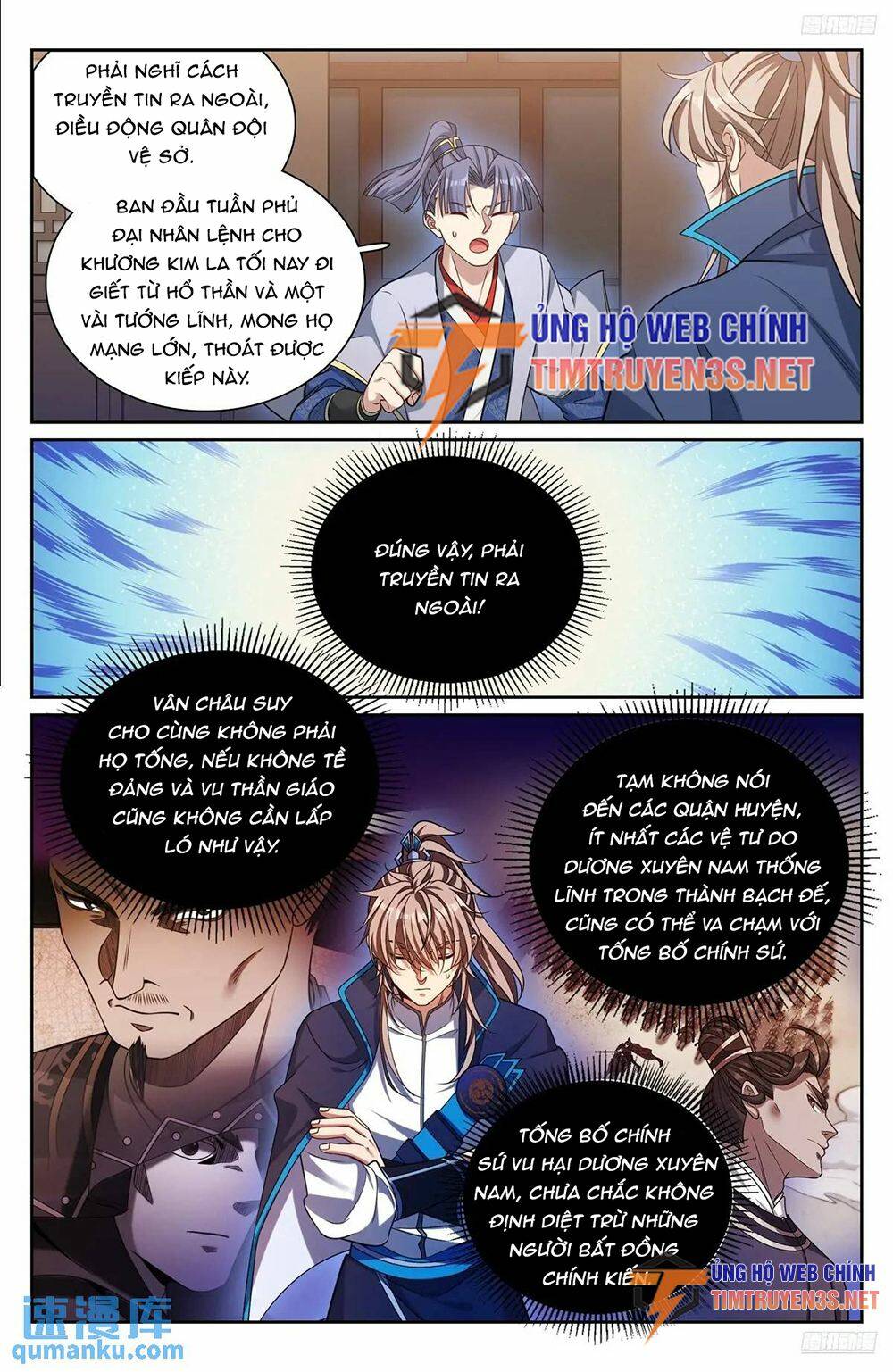 Đại Phụng Đả Canh Nhân - Chapter 268 - Page 10