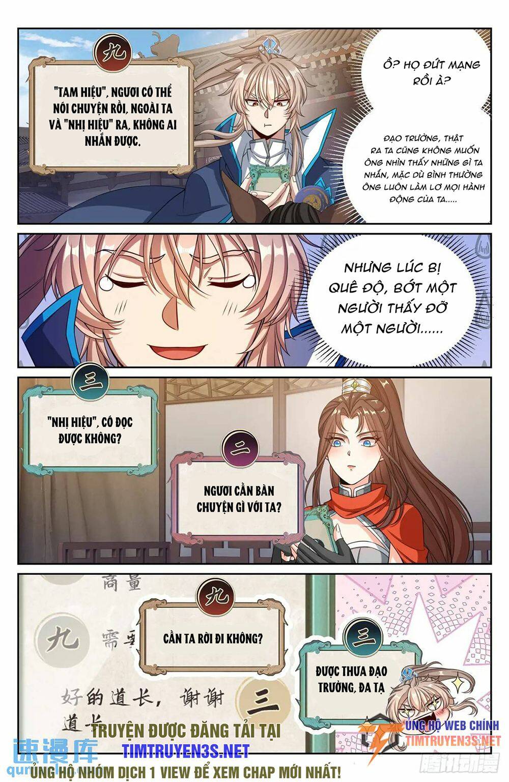 Đại Phụng Đả Canh Nhân - Chapter 268 - Page 15