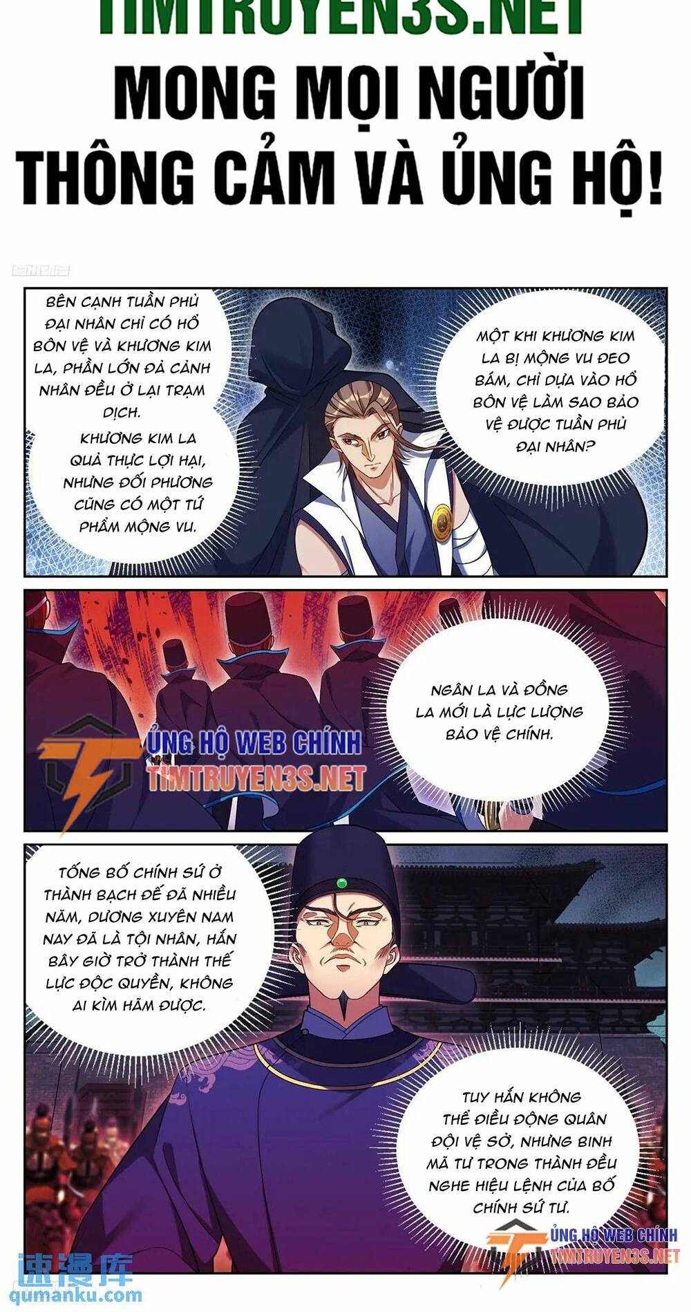Đại Phụng Đả Canh Nhân - Chapter 268 - Page 3