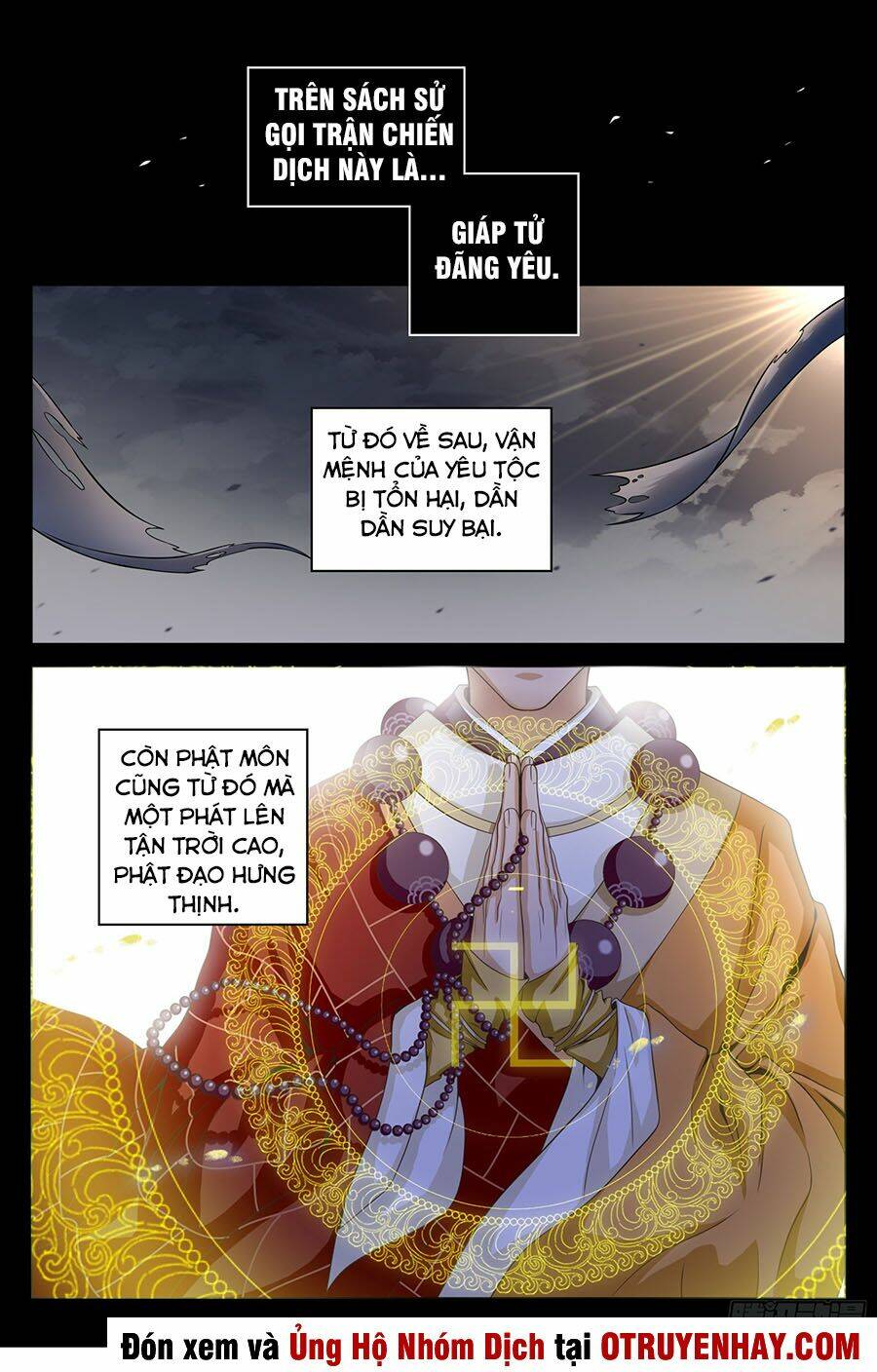 Đại Phụng Đả Canh Nhân - Chapter 3 - Page 3