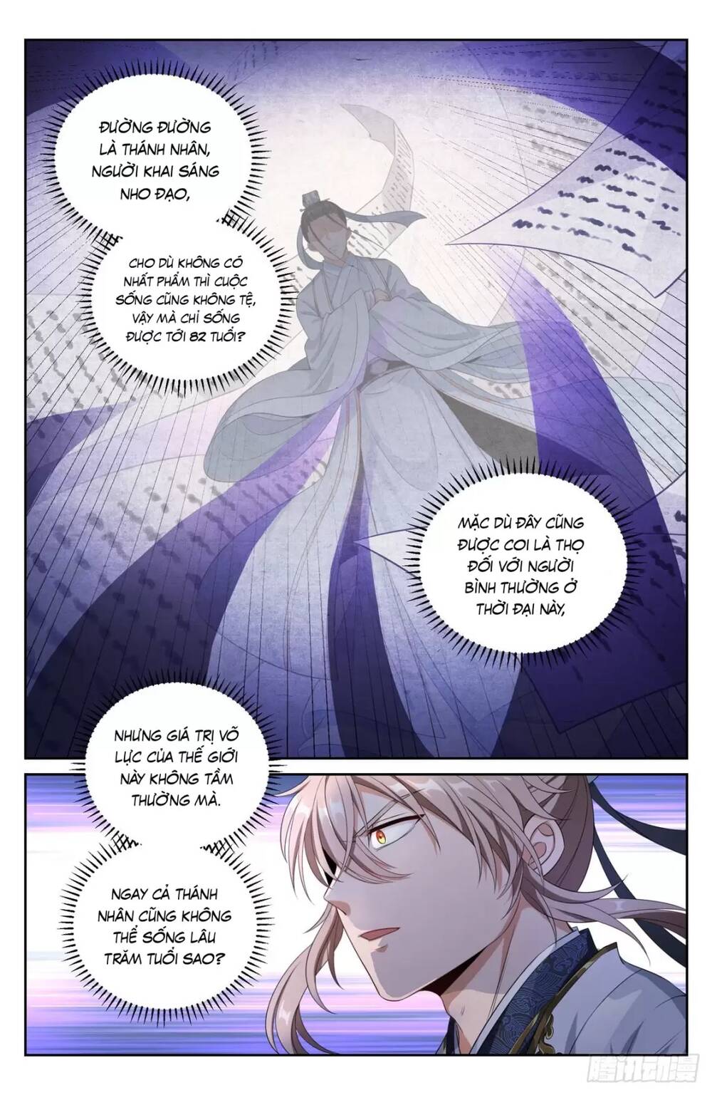 Đại Phụng Đả Canh Nhân - Chapter 52 - Page 12