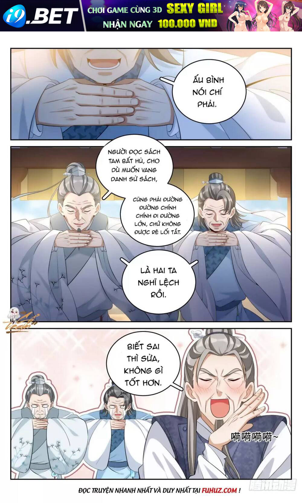 Đại Phụng Đả Canh Nhân - Chapter 53 - Page 12