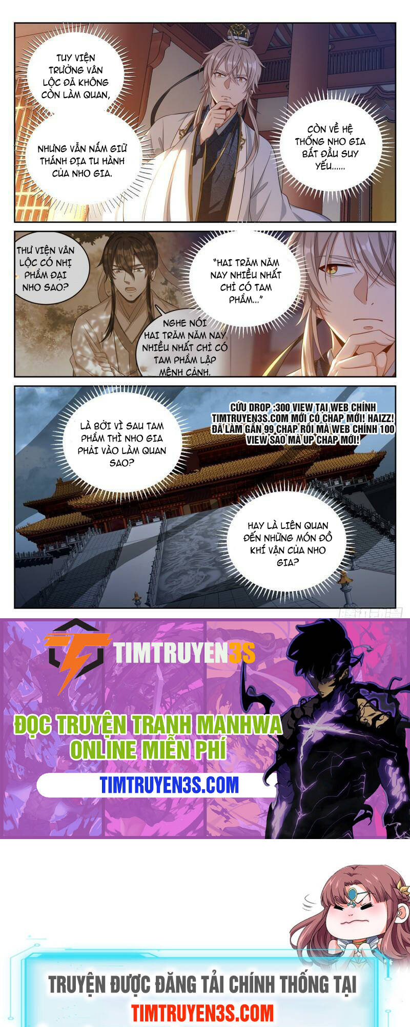 Đại Phụng Đả Canh Nhân - Chapter 59 - Page 14