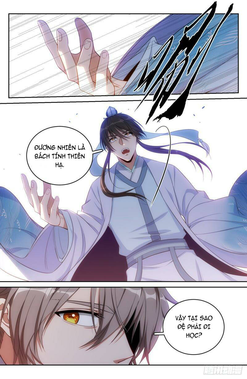 Đại Phụng Đả Canh Nhân - Chapter 60 - Page 16