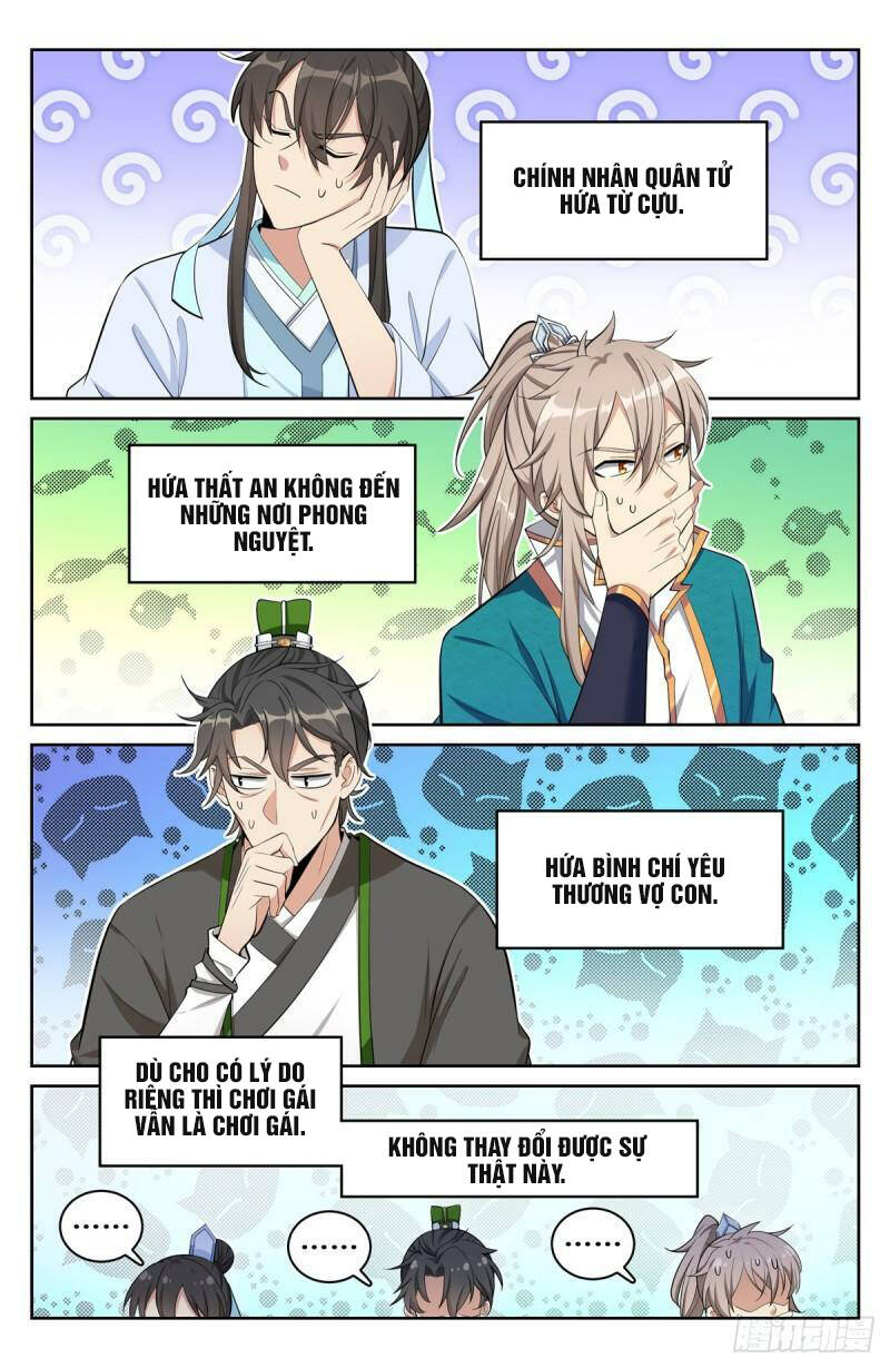 Đại Phụng Đả Canh Nhân - Chapter 66 - Page 4