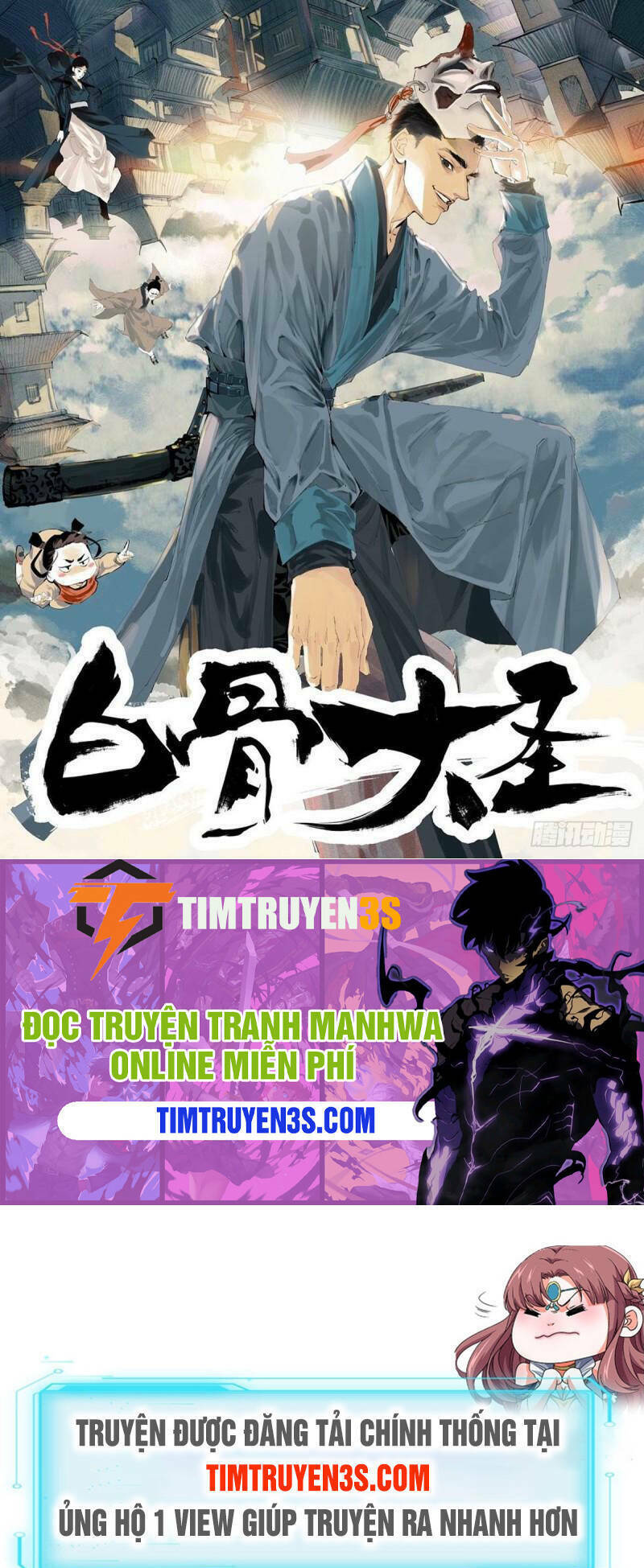 Đại Phụng Đả Canh Nhân - Chapter 70 - Page 16