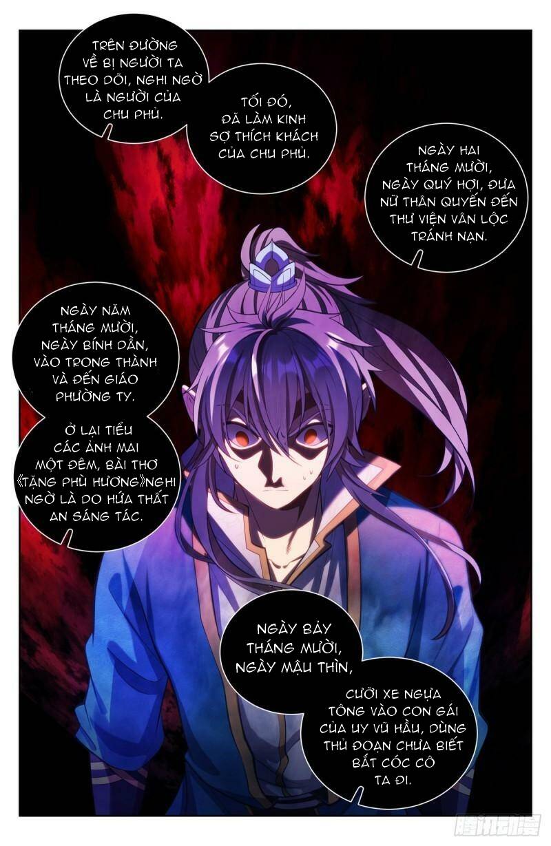 Đại Phụng Đả Canh Nhân - Chapter 77 - Page 14