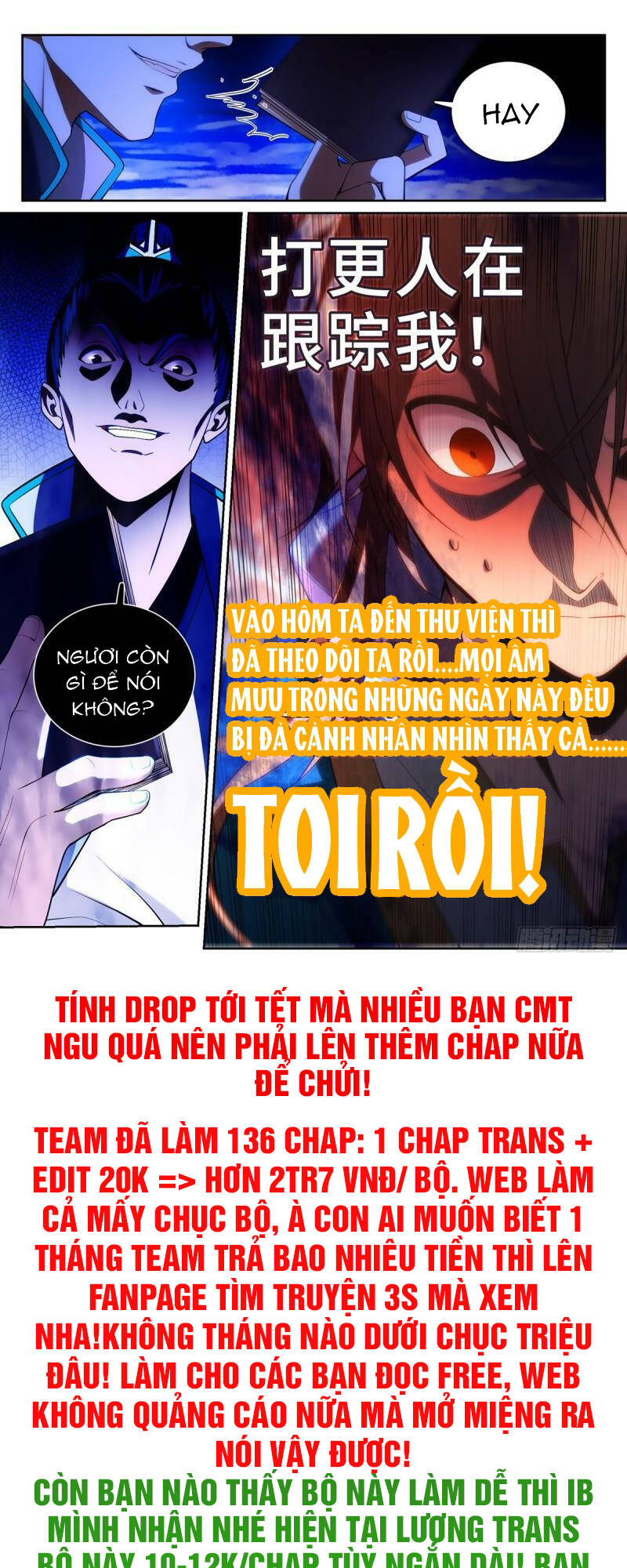 Đại Phụng Đả Canh Nhân - Chapter 77 - Page 15