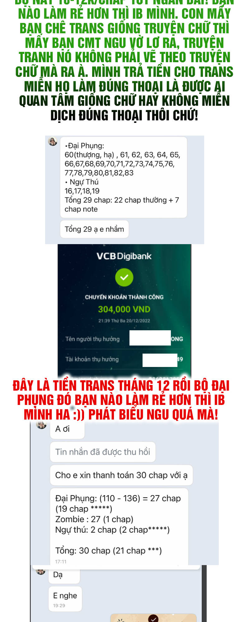 Đại Phụng Đả Canh Nhân - Chapter 77 - Page 16