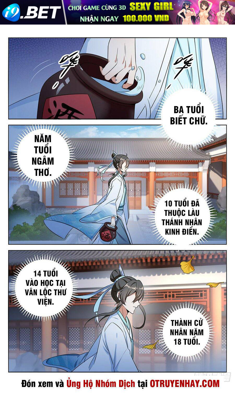 Đại Phụng Đả Canh Nhân - Chapter 9 - Page 15