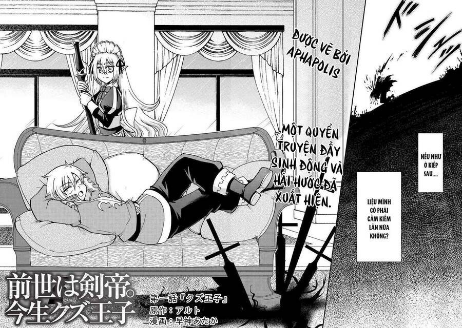 Kiếp Trước Dù Tôi Là Kiếm Đế Nhưng Kiếp Này Lại Là Một Tên Hoàng Tử Rác Rưởi - Chapter 1 - Page 3