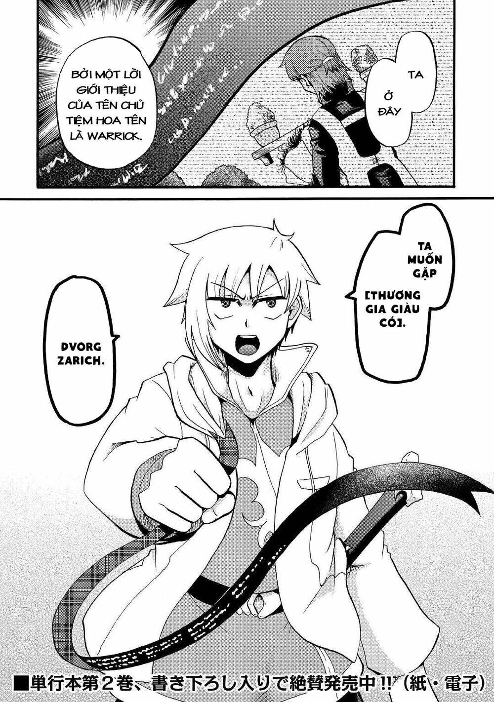 Kiếp Trước Dù Tôi Là Kiếm Đế Nhưng Kiếp Này Lại Là Một Tên Hoàng Tử Rác Rưởi - Chapter 16 - Page 29