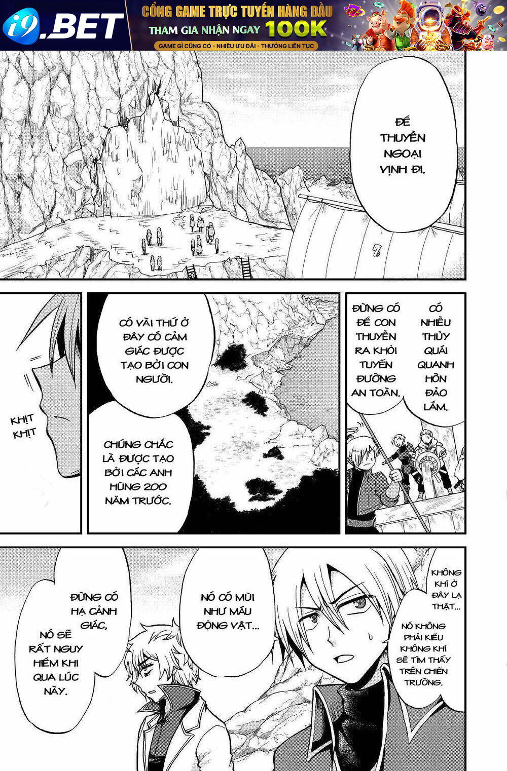 Kiếp Trước Dù Tôi Là Kiếm Đế Nhưng Kiếp Này Lại Là Một Tên Hoàng Tử Rác Rưởi - Chapter 19 - Page 6