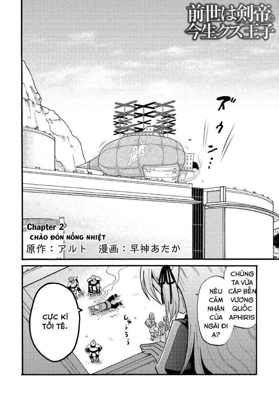 Kiếp Trước Dù Tôi Là Kiếm Đế Nhưng Kiếp Này Lại Là Một Tên Hoàng Tử Rác Rưởi - Chapter 2 - Page 3