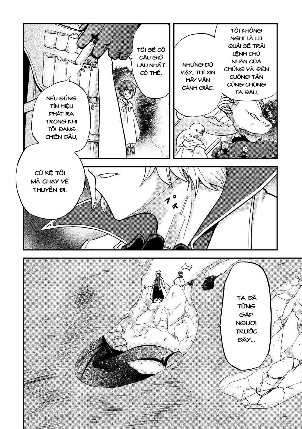 Kiếp Trước Dù Tôi Là Kiếm Đế Nhưng Kiếp Này Lại Là Một Tên Hoàng Tử Rác Rưởi - Chapter 20 - Page 9