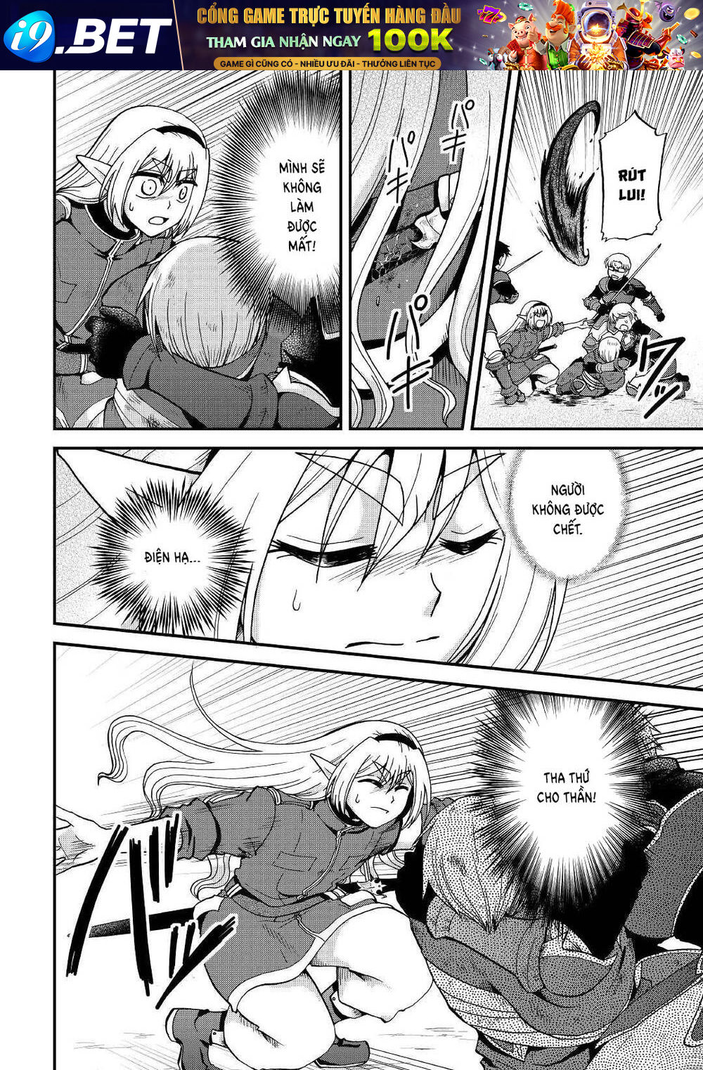 Kiếp Trước Dù Tôi Là Kiếm Đế Nhưng Kiếp Này Lại Là Một Tên Hoàng Tử Rác Rưởi - Chapter 21 - Page 13