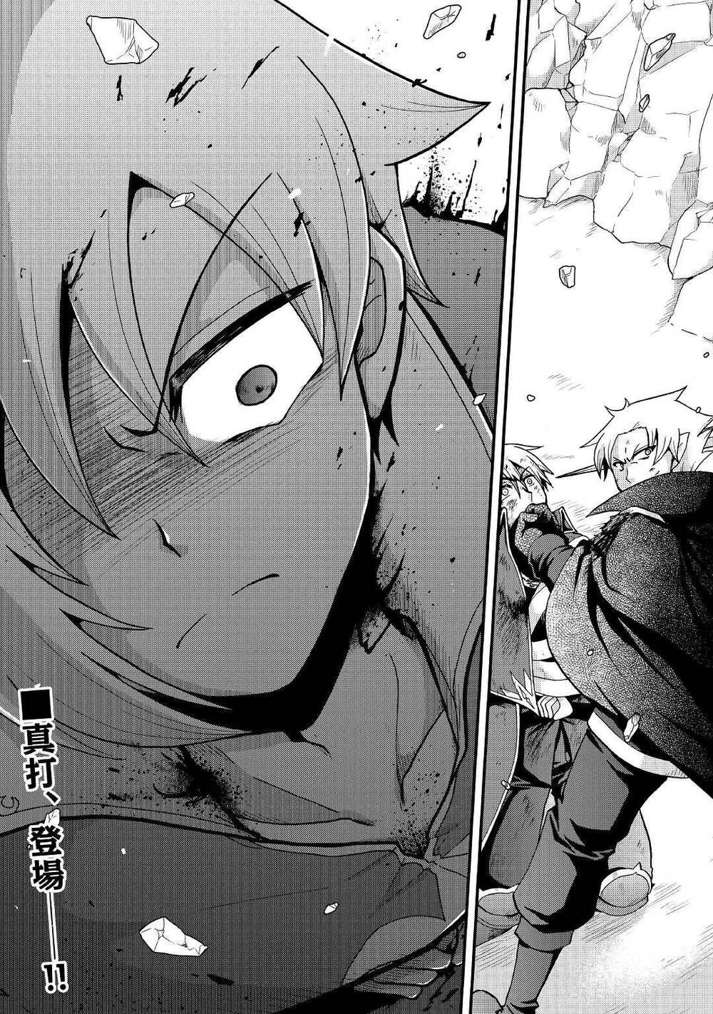 Kiếp Trước Dù Tôi Là Kiếm Đế Nhưng Kiếp Này Lại Là Một Tên Hoàng Tử Rác Rưởi - Chapter 21 - Page 35