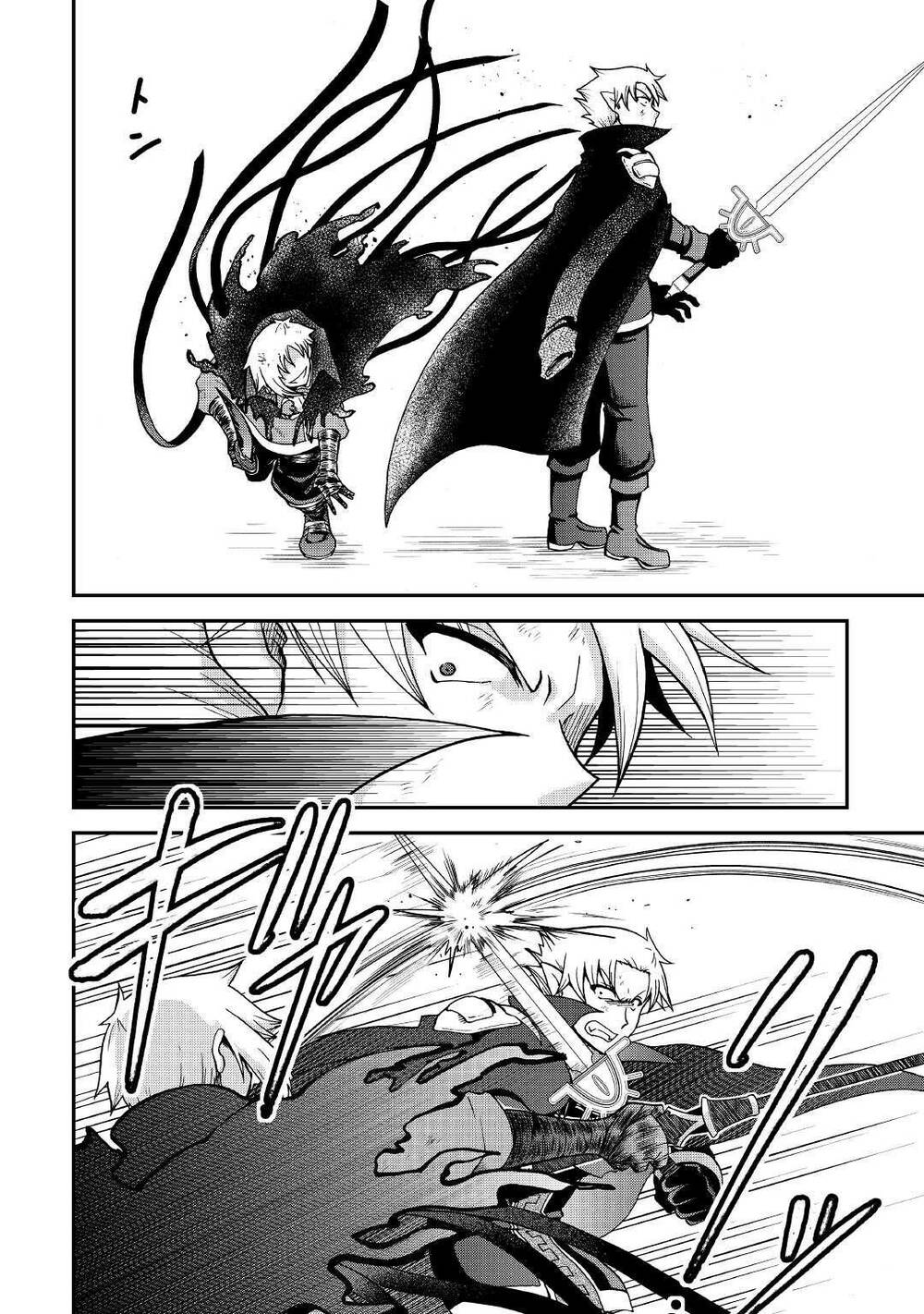 Kiếp Trước Dù Tôi Là Kiếm Đế Nhưng Kiếp Này Lại Là Một Tên Hoàng Tử Rác Rưởi - Chapter 22 - Page 22