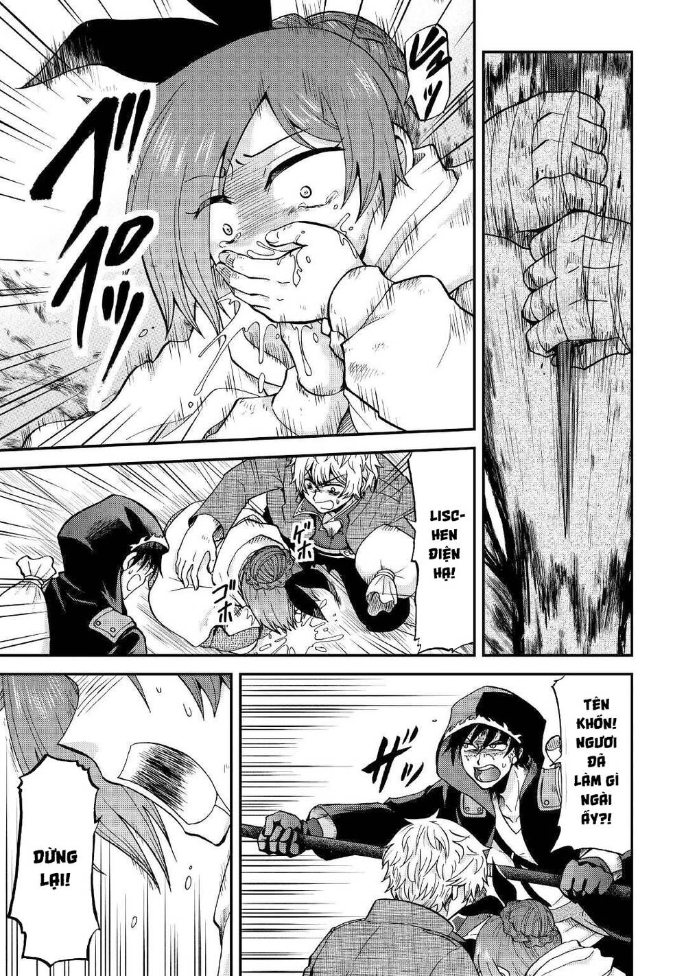 Kiếp Trước Dù Tôi Là Kiếm Đế Nhưng Kiếp Này Lại Là Một Tên Hoàng Tử Rác Rưởi - Chapter 25.1 - Page 11