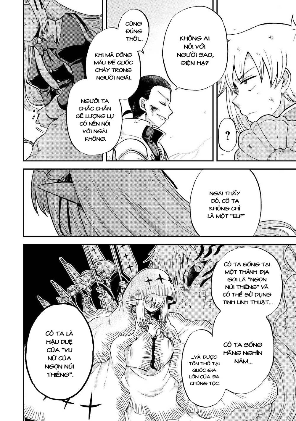 Kiếp Trước Dù Tôi Là Kiếm Đế Nhưng Kiếp Này Lại Là Một Tên Hoàng Tử Rác Rưởi - Chapter 30 - Page 10