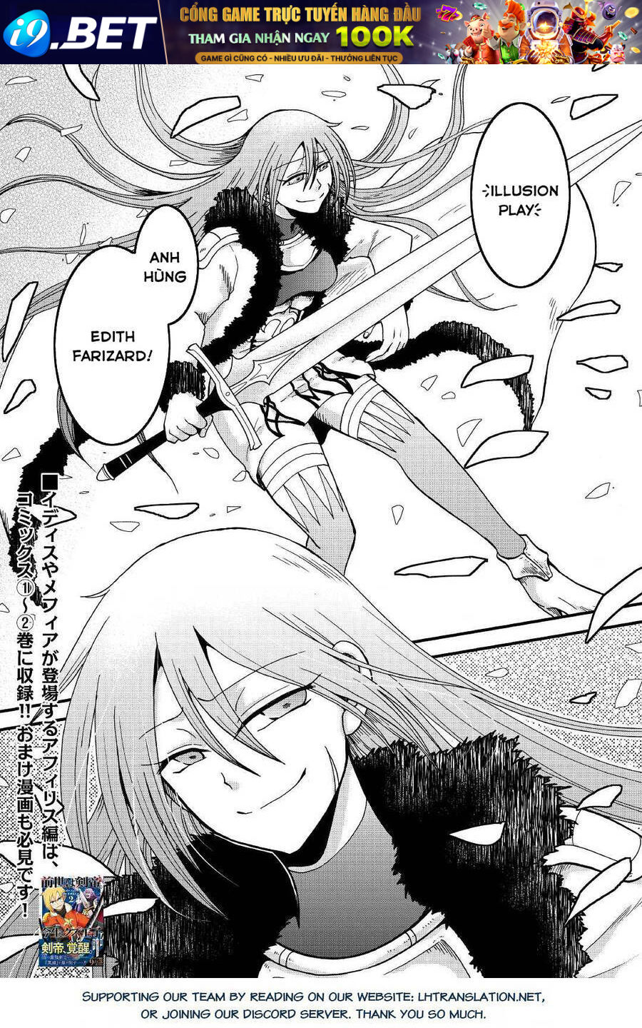 Kiếp Trước Dù Tôi Là Kiếm Đế Nhưng Kiếp Này Lại Là Một Tên Hoàng Tử Rác Rưởi - Chapter 31.1 - Page 21