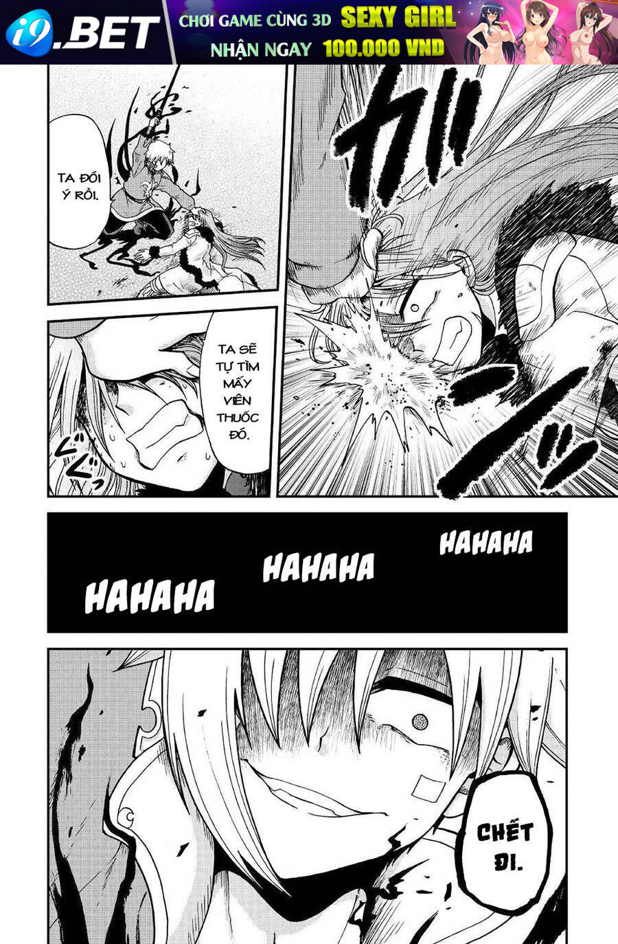 Kiếp Trước Dù Tôi Là Kiếm Đế Nhưng Kiếp Này Lại Là Một Tên Hoàng Tử Rác Rưởi - Chapter 32.1 - Page 14