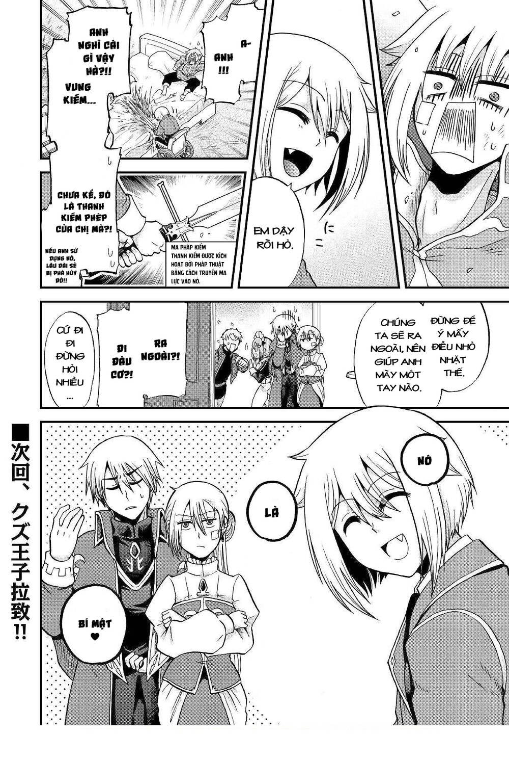 Kiếp Trước Dù Tôi Là Kiếm Đế Nhưng Kiếp Này Lại Là Một Tên Hoàng Tử Rác Rưởi - Chapter 33.1 - Page 18