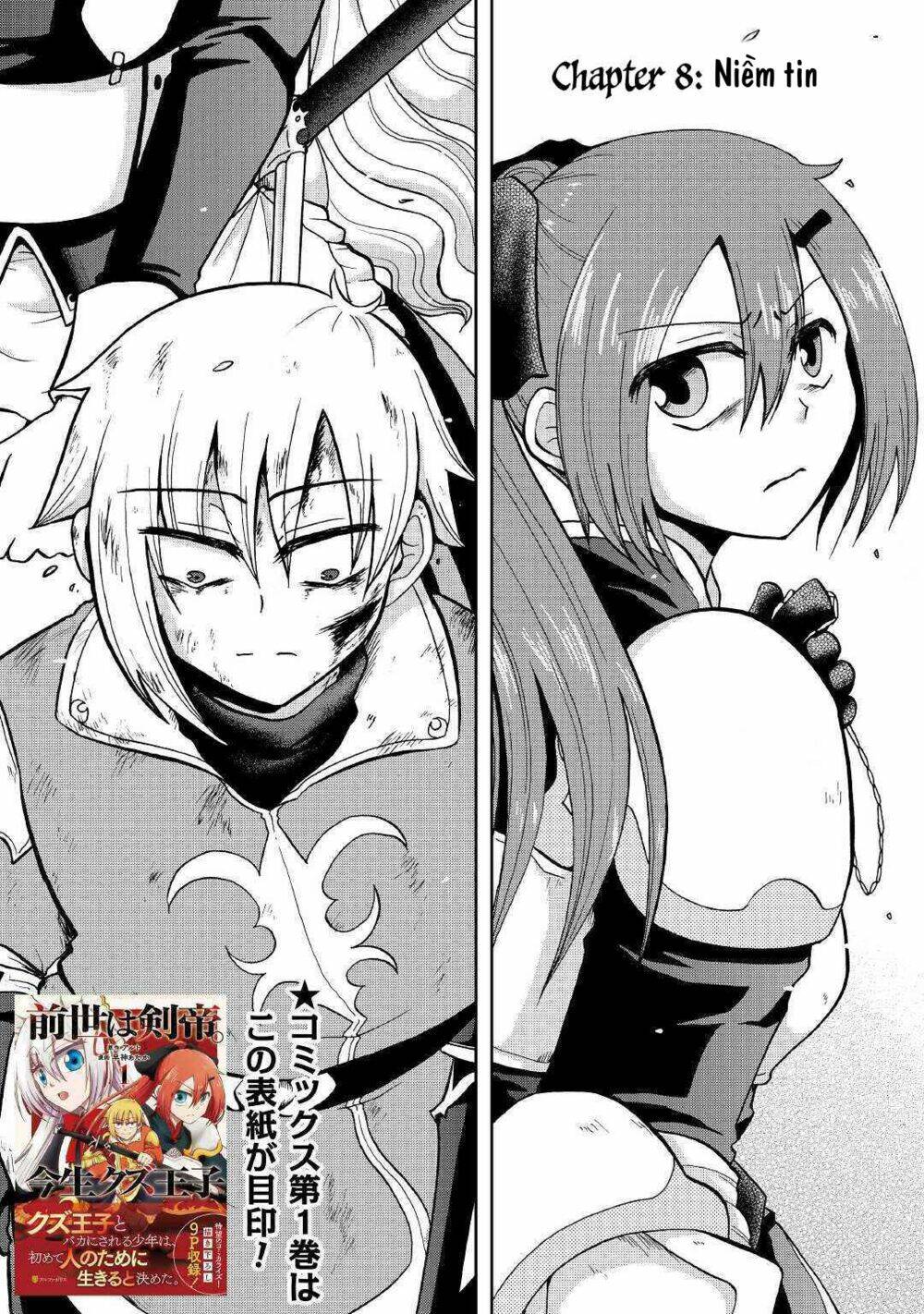 Kiếp Trước Dù Tôi Là Kiếm Đế Nhưng Kiếp Này Lại Là Một Tên Hoàng Tử Rác Rưởi - Chapter 8 - Page 3