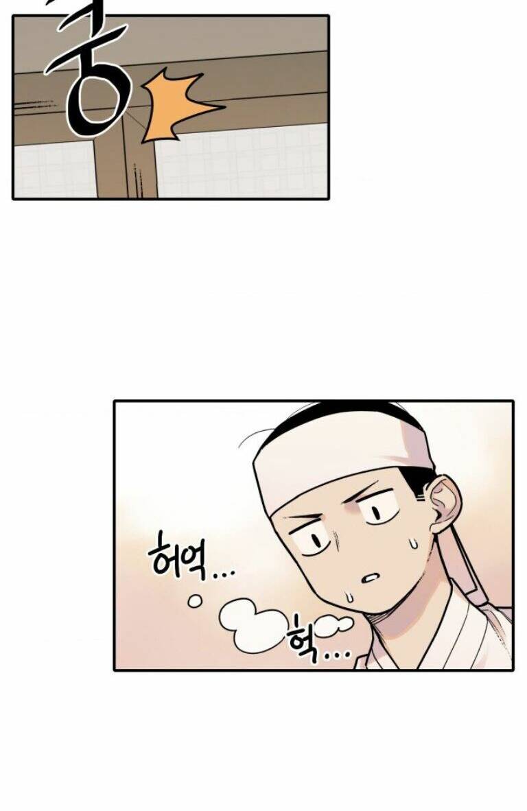 Hổ Đến Chơi Nhà - Chapter 1 - Page 31